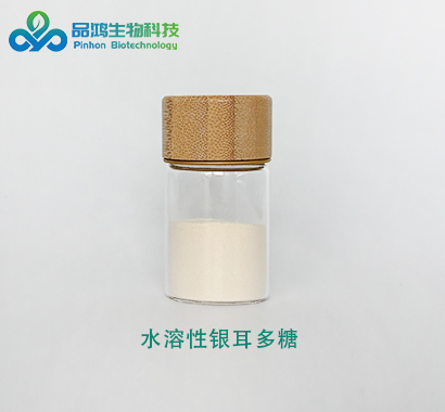 PINHONBIO®银耳多糖