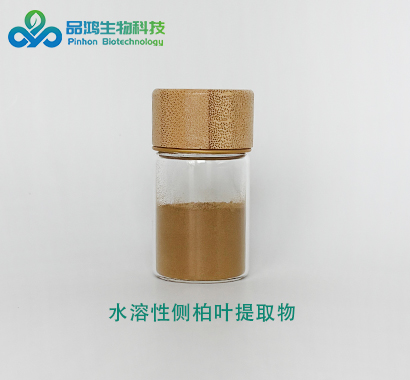 PINHONBIO®侧柏叶提取物