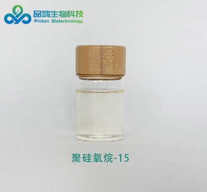 聚硅氧烷-15  Parsol SLX