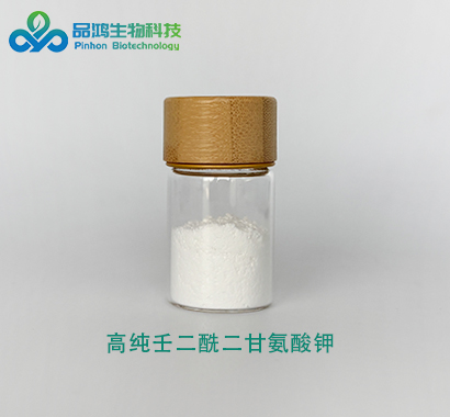 壬二酸二甘氨酸钾