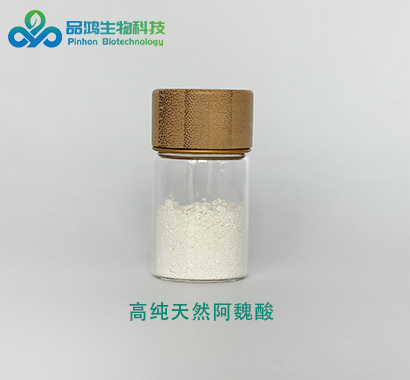 PINHONBIO®阿魏酸