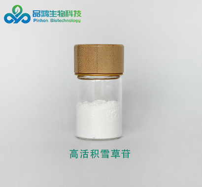 PINHONBIO®高活积雪草苷