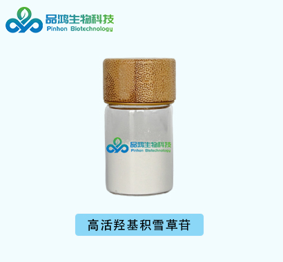PINHONBIO®羟基积雪草苷90% 95% 